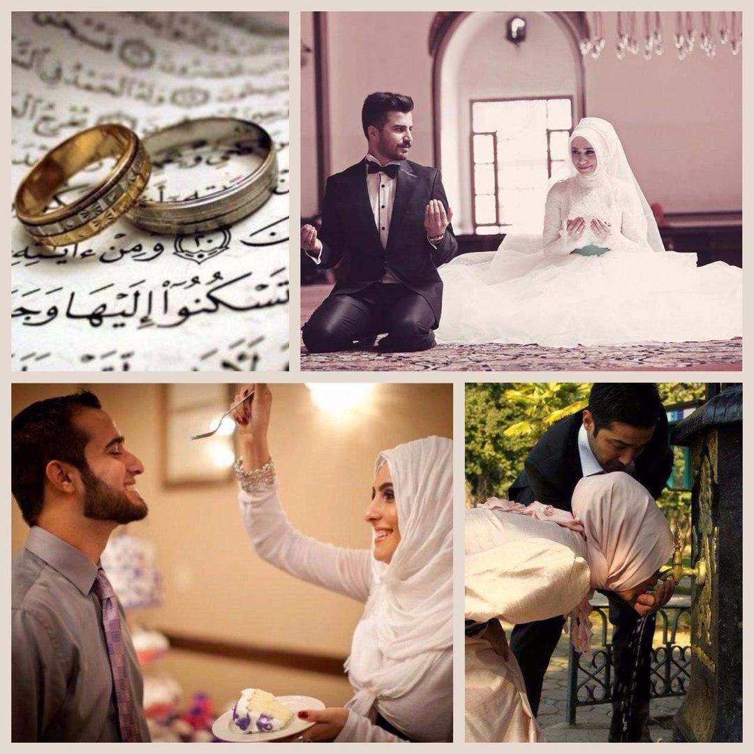 Замужество в исламе. Свадьба в Исламе. Мужская красота в Исламе. Временный никах в Исламе.
