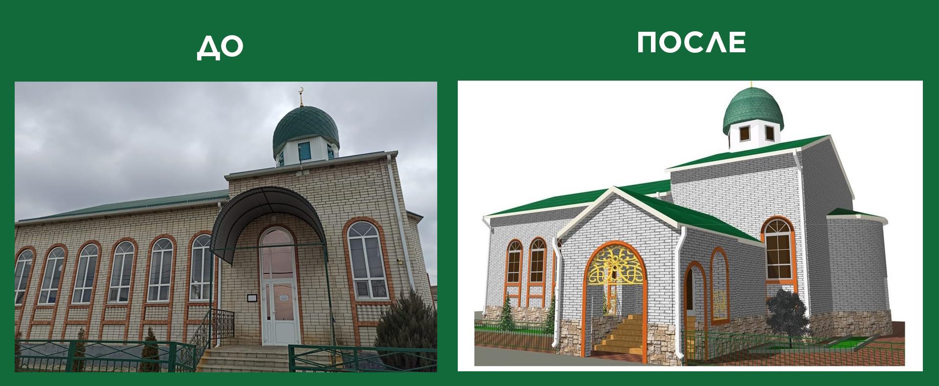 Заставка для - Расширение мечети в Карачаево-Черкесии