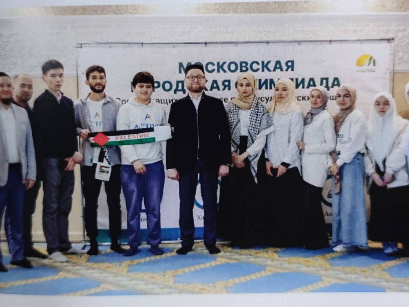 Московская городская ежегодная Олимпиада среди учащихся в медресе