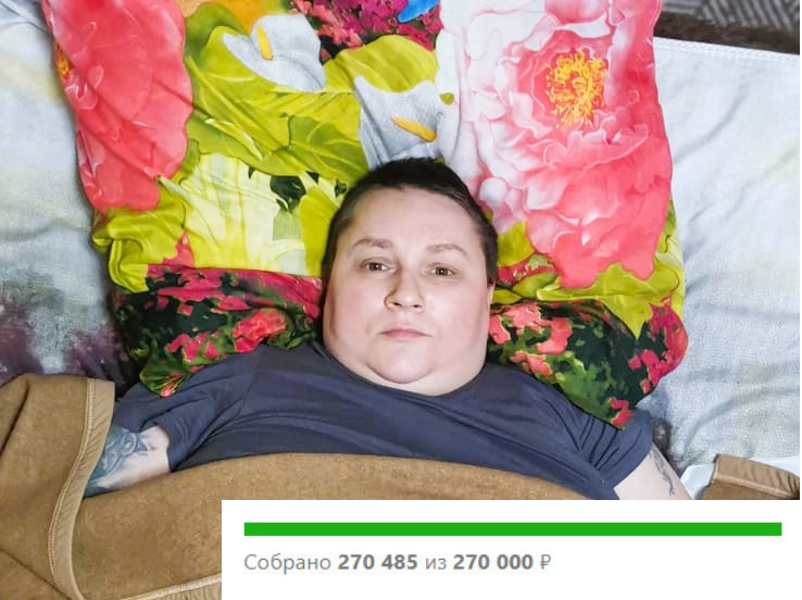 Помощь Анастасии: ей требуется реабилитация!