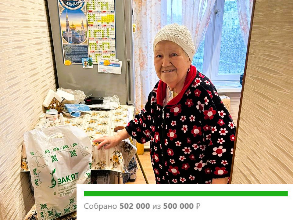 Продуктовые наборы для нуждающихся